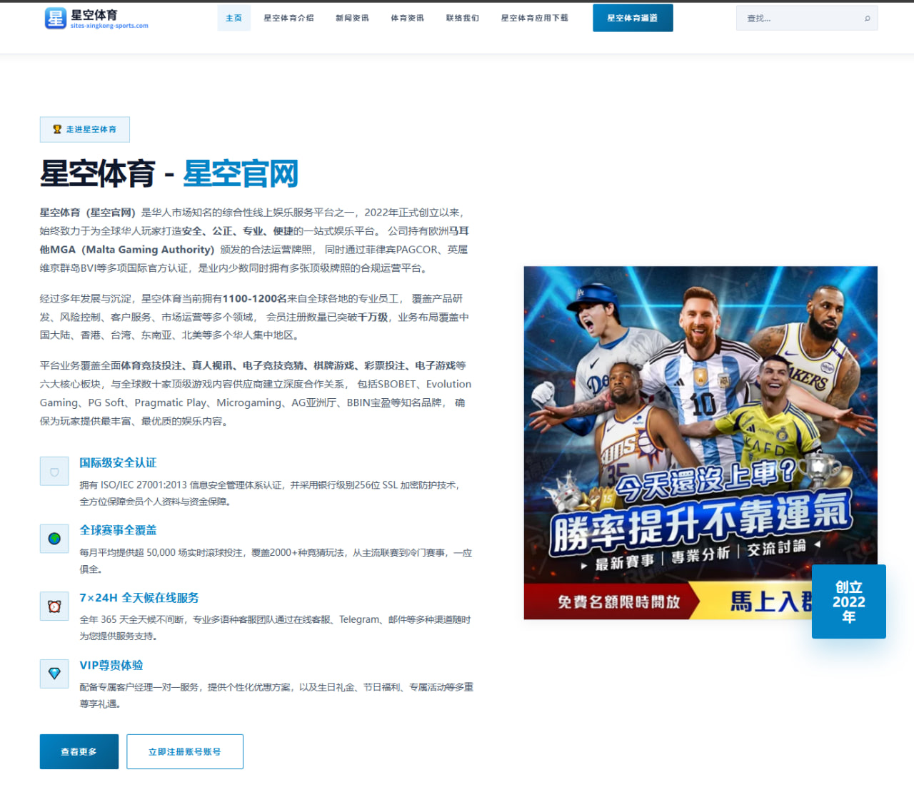 世界杯2026焦点：边路球员的门前处理选择值得跟进