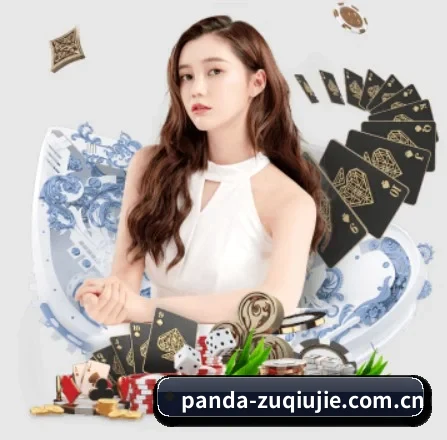 熊猫体育平台 APP 界面
